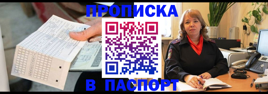 временная регистрация госуслуги в Горнозаводске