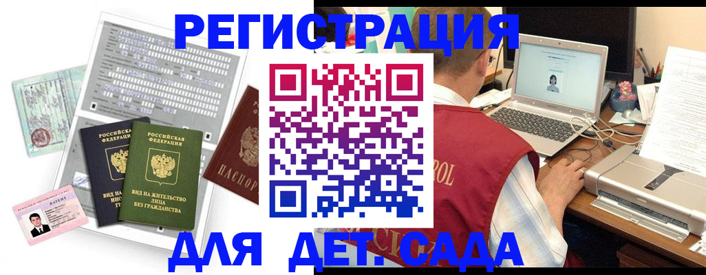 прописка для кредита в Горнозаводске