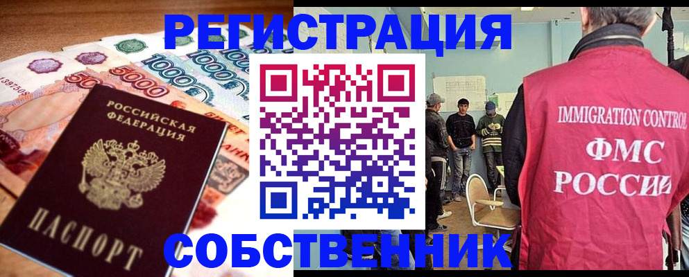 пропишу в квартире в Горнозаводске